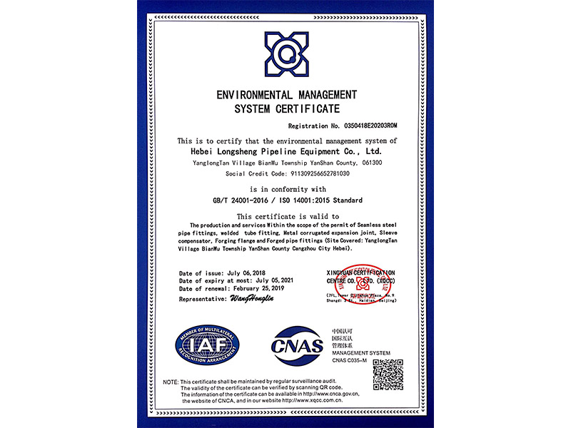 Environmental management system certification